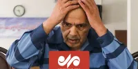جمشید شارمهد چرا به اعدام محکوم شد؟