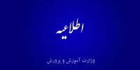 وجوه اخذشده از خانواده‌ها برای انجام خدمات خاص بازگردانده شود