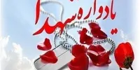 جزئیات یادواره شهدای رسانه محور مقاومت/ ایران ۱۷۱ شهید رسانه دارد