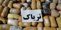 کشف ۳۳۰کیلوگرم تریاک در عملیات مشترک نیروی انتظامی سمنان و سیستان