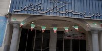 مسئولیت دبیرخانه تنظیم بازار به سازمان حمایت محول شد