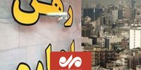واکنش سخنگوی دولت به افزایش قیمت اجاره بها و مسکن