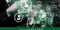 اخطار سازمان مالیات به بورس/ متخلفان درانتظار جرایم سنگین مالیاتی