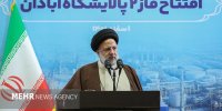 فاز دوم پالایشگاه آبادان جلوه جلوگیری از خام فروشی است