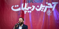 اکران آخرین دیپلمات ۳سال پس از تولید/حمله سلطنت‌طلب‌ها به زاهدی