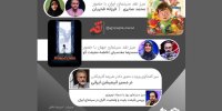 انیمیشن‌ سوژه نقد سینما شد/ بررسی قیمت بلیت‌ها و وضعیت اکران