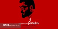 برای پس از مرگم به هنروتجربه می‌آید/ روایت مصائب یک روحانی