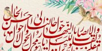 کدام مجریان سال را تحویل می‌کنند؟/ از پژمان بازغی تا عبدالله روا