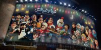 دیوارنگاره میدان ولیعصر (عج) به پیشواز نوروز رفت
