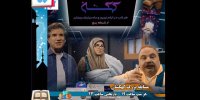 در نوروز با کهکشان شبکه پنج سفر کنید