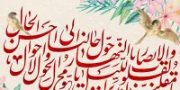 نوروزی‌ها و رمضانی‌های شبکه‌های سیما معرفی شد