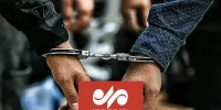 دستگیری چندنفر در ارتباط با مسمومیت دانش‌آموزان