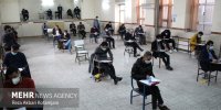 ثبت نام آزمون استخدامی وزارت آموزش و پرورش تا ۱۹ اسفند تمدید شد