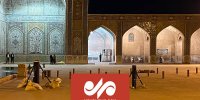 تصاویری از آتش بازی در مسجد وکیل شیراز