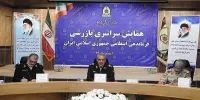 لزوم ارتقا کارکردهای فراجا با کار نهادگونه و جهادی رده‌های بازرسی