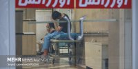 ۲۳ نفر مصدوم در حوادث چهارشنبه آخر سال در گیلان