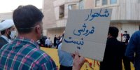 خبرگزاری مهر در جشن ملی شاهوار تقدیر شد