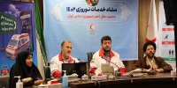 ستاد خدمات نوروزی ۱۴۰۲ افتتاح شد