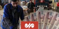 نرخ حداقل دستمزد کارگران در سال ۱۴۰۲ اعلام شد