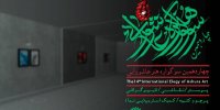 آثار سوگواره هنر عاشورایی در نگارستان به نمایش درآمد