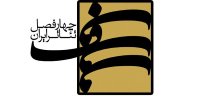 معرفی برگزیدگان فصل دهم پروژه چهارفصل تئاتر ایران