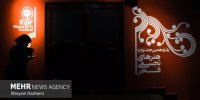 فرصت ۲ روزه برای بازدید از نمایشگاه جشنواره تجسمی فجر