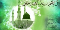 سبک زندگی اقتصادی پیامبر(ص) چگونه بود؟/ درس‌هایی از محمد امین