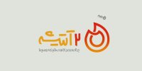 دو آتیشه روی آنتن شبکه دو
