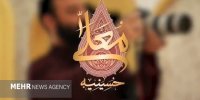 مجری و ذاکران حسینیه معلی تغییر کردند/ رضا هلالی در ترکیب جدید