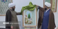تابلوی حجاب میراث حضرت فاطمه در اهواز رونمایی شد