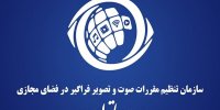 ساترا مجمع رصتا را تشکیل می‌دهد/ خودتنظیم‌گری مدیران پلتفرم‌ها