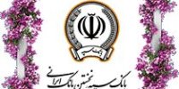 ورود ناوشکن آمریکایی به آب‌های دریای چین جنوبی/آماده باش چین
