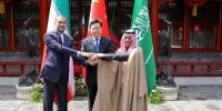 ضیافت ناهار وزرای خارجه ایران، چین و عربستان در پکن+عکس