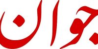 کنایه به خطبه های برخی ائمه جمعه /نوار مبلغان حجاب روی حرف های تکراری و سنتی گیر کرده است!