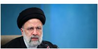 رئیسی: به رغم تحریم‌ها ذخایر ارزی کشور خوب و قابل اتکا است