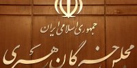 بیانیه‌ مجلس خبرگان درباره راهپیمایی روز قدس