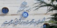 آخرین وضعیت قیمت‌گذاری خودروهای مونتاژی