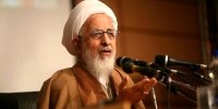 توئیت تامل برانگیز آیت‌الله جوادی آملی در شب شهادت حضرت علی (ع)