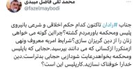 فاضل میبدی: آقای رادان! حجابی که با پلیس و محکمه بخواهد رعایت شود از بی حجابی بدتر است