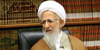 آیت الله جوادی آملی: اگر اختلاس و گرانی نباشد، مردم به قانون احترام می گذارند/ نباید با نقد آبروی افراد را ببریم!