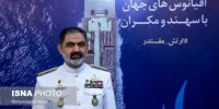 واکنش دریادار ایرانی به شیطنت‌ ناوهای آمریکایی‌ در منطقه