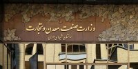 واکنش وزارت صمت به ادعای تحویل خودروی شاسی بلند به نمایندگان