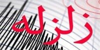 پیشگویی زلزله مشهد صحت دارد؟