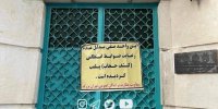 پلمب کافه‌ای که شروین حاجی‌پور برای کنسرت داماهی رفت