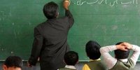 سورپرایز ویژه دولت به مناسبت روز معلم