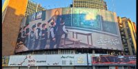 دیوارنگاره میدان ولیعصر (عج) برای روز معلم/ عکس