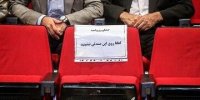 افشاگری یک نماینده درباره انتصابات فامیلی/ در وزارت نفت وصنایع پتروشیمی چه خبر است؟