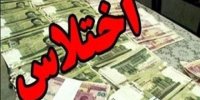 صدور کیفرخواست برای یک رییس فدراسیون به جرم اختلاس/ماجرا چیست؟
