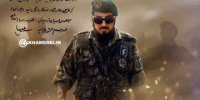 دست‌نوشته رهبر انقلاب بر عکس فرمانده و بنیانگذار یگان ویژه تکاوری نیروی دریایی سپاه+عکس