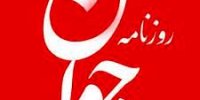 حاشیه سازی ائمه جمعه صدای روزنامه اصولگرا را درآورد/ وظیفه شما وحدت است نه اعلام بیزاری!